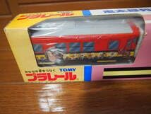 プラレールシリーズ - ❤️新品❤️165系 なのはな★鬼太郎列車 猫娘 赤色 キハ４０系 プラレールシリーズ - ❤️新品❤️165系 なのはな☆鬼太郎列車